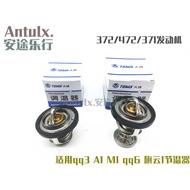 Chery qq3 qq308 0.8 1.1 qq6 Qiyun 1 M1 A1 Thermostat Thermostat 372 472