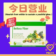 【 Felyx】3+1free 闪购 KITSUI Belloss Pre + Probiotic Halal Detox Fiber Sembelit | Prebiotics Probiotics