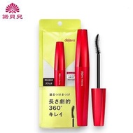 Dejavu Fiberwig - 極致增長睫毛膏 #黑色 (平行進口)