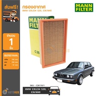 MANN กรองอากาศ BMW E30, 520I, E36/M40 (C26110/1)