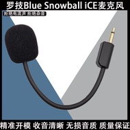 Suitable for Logitech Logitech Blue Snowball iCE Headset Pluggable Microphone Microphone Microphone 