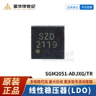 20PCS/SGM2051-ADJXG/TR WLCSP-6B-A 5.5V 1.2A Linear Voltage Regulator (LDO) Chip