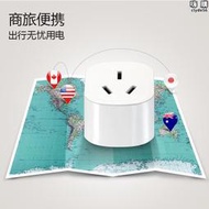 【好物優選】公牛多國旅行轉換器插頭電源usb轉接頭英美德標出境萬能插座