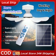 16 inch Solar Ceiling Fan With Panel With Remote Control Portable Solar Ceiling Fan with led Light I