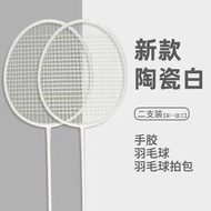 Badminton racket, feather light integrated carbon racket, high elasticity and durability, adult student entertainment training competition, double racketbikez4