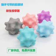 Fascial sphere Fascial Ball Massage Ball Sole Waist Sole Back Muscle Relaxation Shoulder Neck Mask P