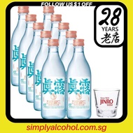 Jinro Gold Zero Sugar Soju 36clx10 Bottles - Free Jinro Shot Glass