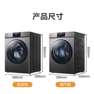 [Ready stock]Haier（Haier）Washing and Drying Set10kg Frequency Conversion Automatic Drum Washing Machine Dryer Combination All-in-One Machine+10kg Automatic Large Capacity Heat Pump Drying
