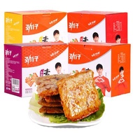 Jinzai Shredded Vegetarian Korean Barbecue Flavor Sichuan Spicy Beef 23g JingZai Vegeterian Meat Mala &amp; BBQ Flavors