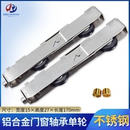Jianruida 70 Broken Bridge Type Sliding Door Double Wheel Width 15 Height 27 Length 170 Load-Bearing