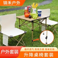 Table Chair Picnic Four-Fold Outdoor Stall One Set Camping Table Chair One Table Portable Table Chai