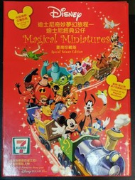 迪士尼奇妙夢幻旅程-迪士尼經典公仔台灣珍藏版