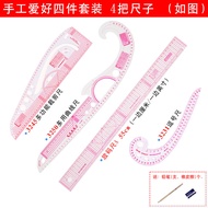 Bộ Thước Kẻ May Quần Áo Thước Kẻ Đa Năng Tỉ Lệ Cắt Ống Tay Dụng Cụ Đánh May Đường Cong Khuy Cài Quần