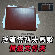 Escape from Tarkov Same Style Intelligence Folder（intelligence）Office Stationery