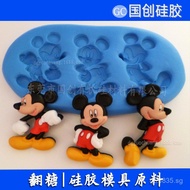 Liquid Silicone Silicone Manufacturer Chocolate Cake Mold Food Grade Translucent Silicone Silicone M