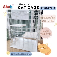 Shobi-C76-2 New Model Cat Cage There Is A Mezzanine With Long Steel Ladder.