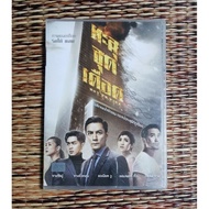DVD​ Movies​China SKY​ ON​ FIRE Through​Boiling Point​ (Sound​Thai Language​/Narration​Thai)