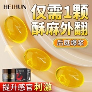 Black Soul Thorn Land Capsule Lubricating Oil Men's Backyard Pleasure Liquid Chrysanthemum Sexy Gay 