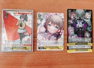 Ws hololive