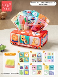 Y·S·R | Chewable Tearing Cloth Book for Infants 0-1 Year