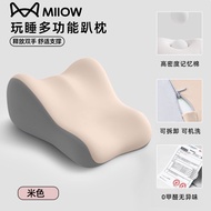 Gối Ngủ Quay Về Phía Sau Đa Năng Cho Cặp Đôi Gối Dựa Đầu Lưng Hỗ Trợ Cổ Cho Người Lớn Gối Chơi Điện 