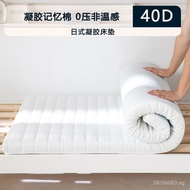 Memory Foam Mattress Single Slow Rebound Dormitory Memory Foam Mattress Student Bed Mattress Tatami 