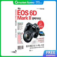 Canon Eos 6D Mark Ii Complete Guide / Same-Day Shipping
