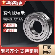 Mini Deep Groove Ball Bearing 603 604 605 606 607 608 609 Steel Small Bearing QHSX