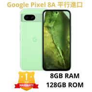 Google - Pixel 8A 8+128 綠色 5G 智能手機 (平行進口)