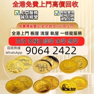 免費上門：1987 美國 鷹揚 .9167金幣 1/4盎司 楓葉金幣，金幣， 銀幣，1安士 盎司 oz，紀念幣，套裝金銀幣，紀念金幣，生肖金幣，熊貓金銀幣，英女王金幣1/2安士，97年回歸金幣，建國3