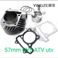 57mm ATV utv engine set block