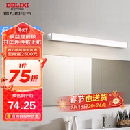 德力西（DELIXI）LED镜前灯 浴室防水防雾壁灯化妆灯卫生间壁灯12W暖白光60厘米