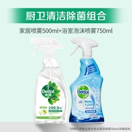 Dettol(เดทตอล) | สเปรย์ฆ่าเชื้อและดับกลิ่นจากพืช