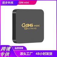 Q96 MINI11 Internet TV Top BOX 4K TV BOX Foreign Trade TV BOX H313