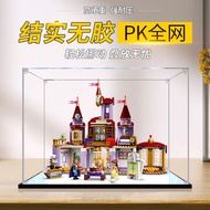 [Ready Stock Display Box] Acrylic Display Box Suitable for Lego 43196 Beauty and the Beast's Castle 