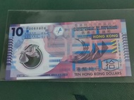 香港十元紙幣