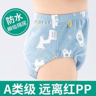 Summer Breathable Baby Toilet Training Pants Learning Underwear Children's Ring Diaper Leak-Proof Urine-Proof Artifact Shorts Men