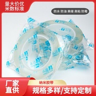 3m tape double tape 3m super strong 3m double sided tape heavy duty Non-Marking Transparent Nano Tap