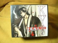 【買五送一】台灣正版二手【卡通】VCD=　　　鬼眼狂刀 　　全 9 片　日語發音 中文字幕 　=　(滿千免運費)