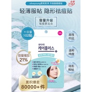 [Official Authentic Product] Korea olive young Acne Patch Invisible Repair Absorb Pseudomatic Remove