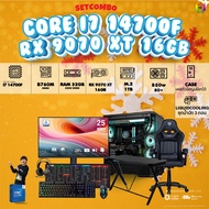 SETCOMBO ครบจบพร้อมเล่น BUY 1 FREE 7 / BONMECOM2 คอมประกอบ DDR5 / CPU i7 14700F / RX 9070 XT 16GB /