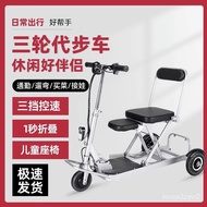 ST/🎫Multi-round Folding Electric Bicycle Ultra-Light Portable Elderly Double Disabled Mini Electric Tricycle Lithium Bat