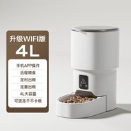 內地直送 - 智能寵物自動餵食器 4L 智能款手機WIFI 定時定量遠程投食貓狗盆 大容量