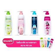 bhaesaj body whitening lotion 400+45 ml. เภสัช ครีมทาผิว โลชั่นทาผิวกาย ไวท์เทนนิ่งโลชั่น โลชั่นกันแ