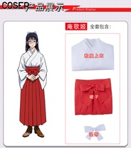 【COSER 77】Jujutsu Kaisen Inumaki Toge เครื่องแต่งกายคอสเพลย์ Cosplay Costume การ์ตูนอะนิเมะ มหาเวทย์