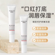 Han Jilian Vitamin E Lip Gloss 15g Moisturizing Moisturizing Lipstick Lip Oil Lip Lightening Lip Lin
