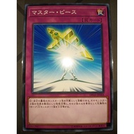 Halfway to Forever ( DP23 ~ N )