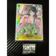 (YC) KOUZUKI HIYORI SR JAPANESE VERSION ONE PIECE TCG