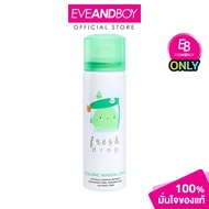 [Exclusive] FRESH DROP - Mineral Spray #Cica Zinc (50 ml.) สเปรย์น้ำแร่