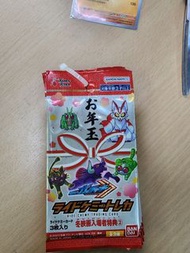 幪面超人Gotchard 冬季特典卡包2